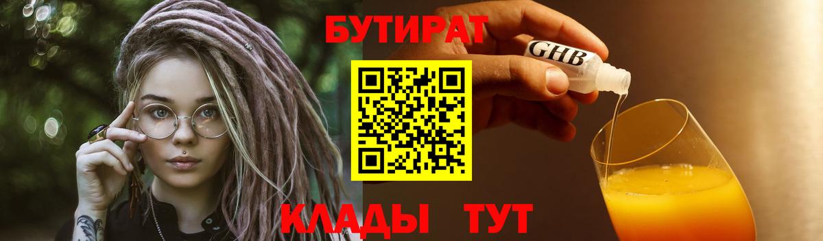 COCAIN  МДМА  Кинешма  Вход с VPN  ГАШ  Метадон  Марихуана  Лсд 25  Мефедрон  МЕФ кристаллы 
