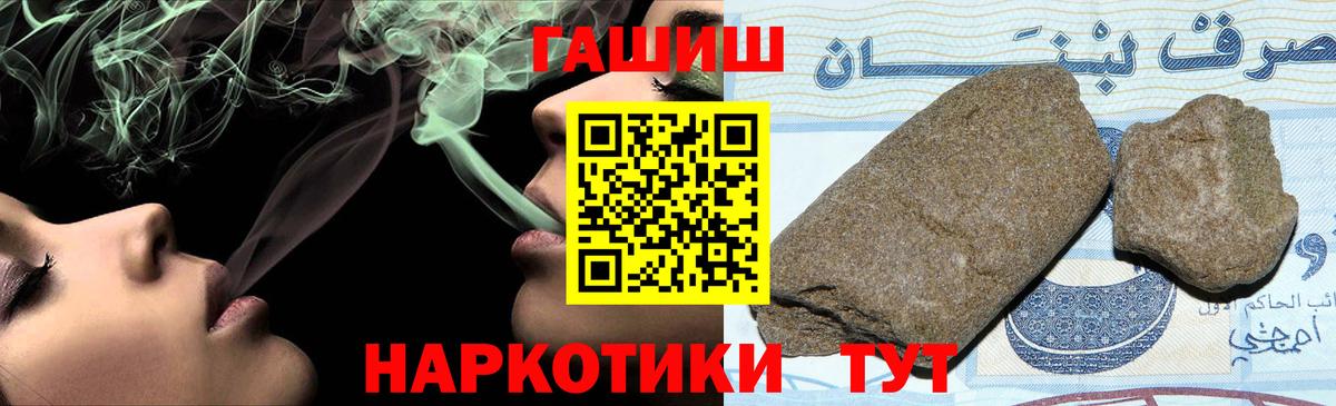 ГАШИШ 40% ТГК Кинешма