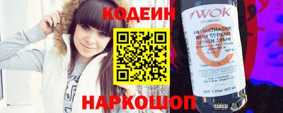 синтетический гашиш Бузулук