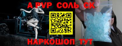 синтетический гашиш Бузулук