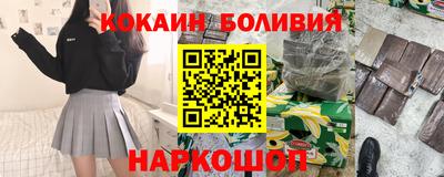 синтетический гашиш Бузулук