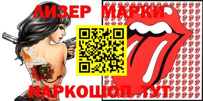 МДМА Будённовск