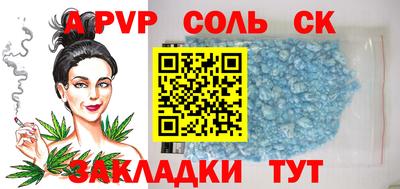 синтетический гашиш Бузулук