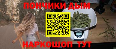 синтетический гашиш Бузулук