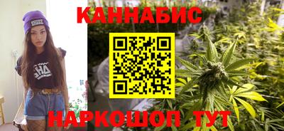 синтетический гашиш Бузулук