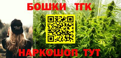 синтетический гашиш Бузулук