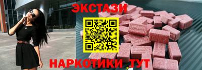 синтетический гашиш Бузулук
