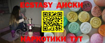 синтетический гашиш Бузулук