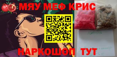 МДМА Будённовск