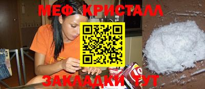 МДМА Будённовск