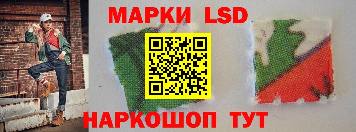 Кинешма  ЛСД экстази ecstasy  Вход с VPN  LSD-25 экстази кислота 