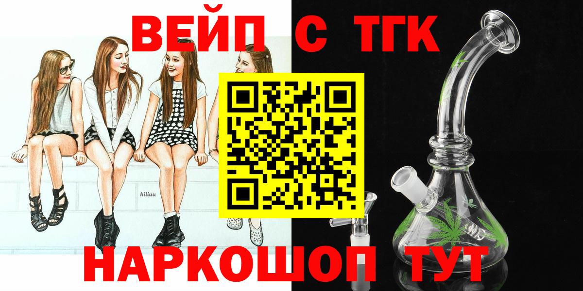ТГК концентрат Кинешма